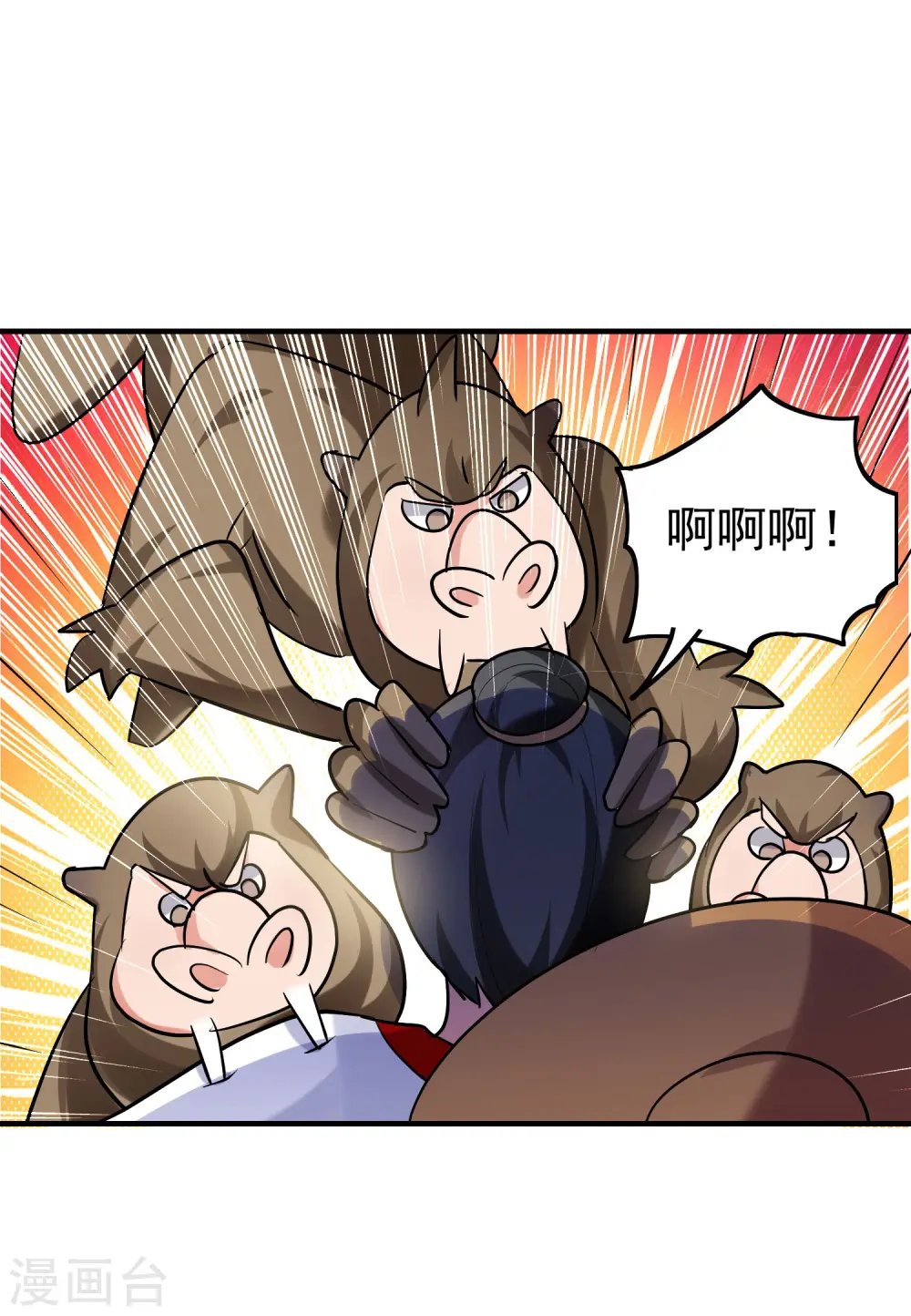 第44话 叶枫失踪了？！2