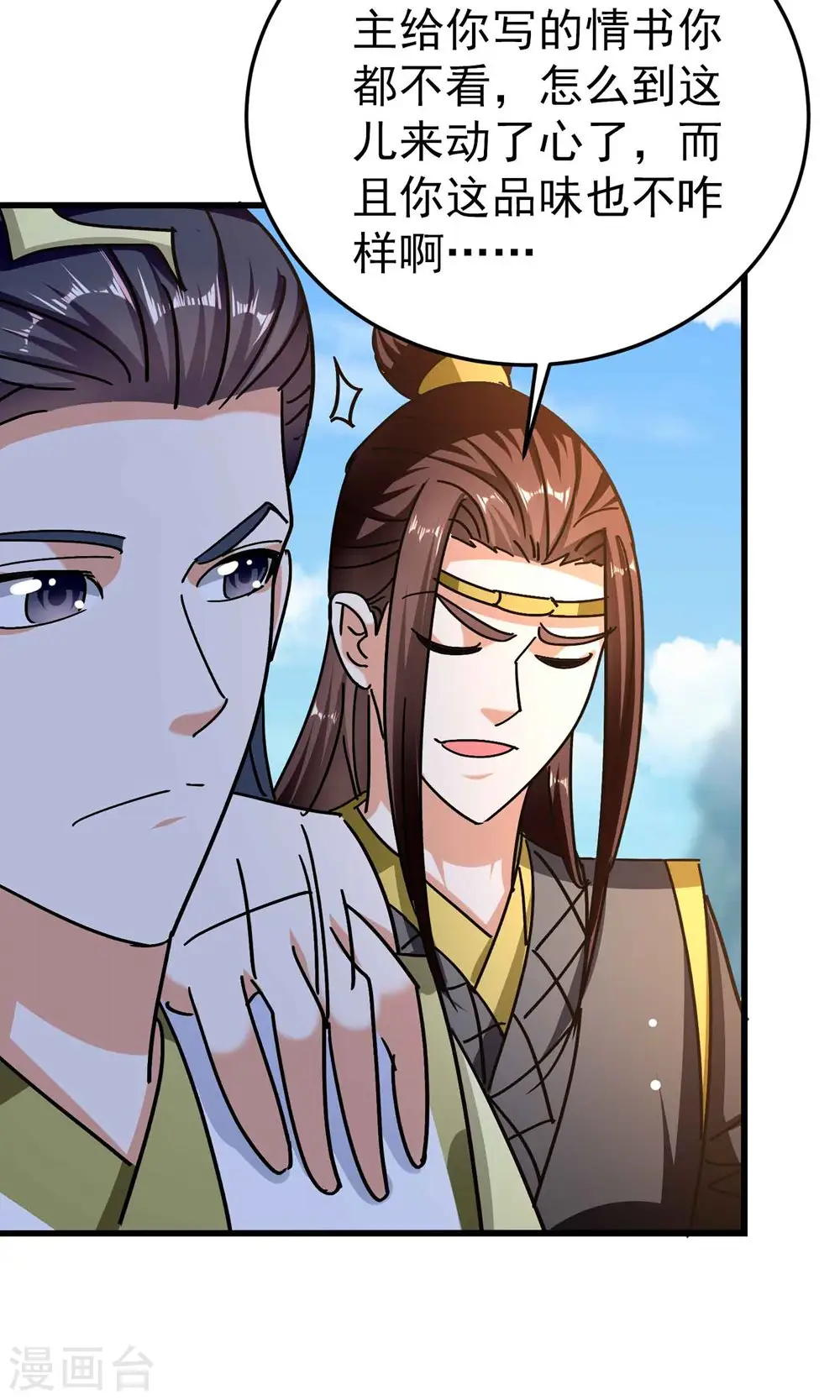 第169话 你可算是回来了！49