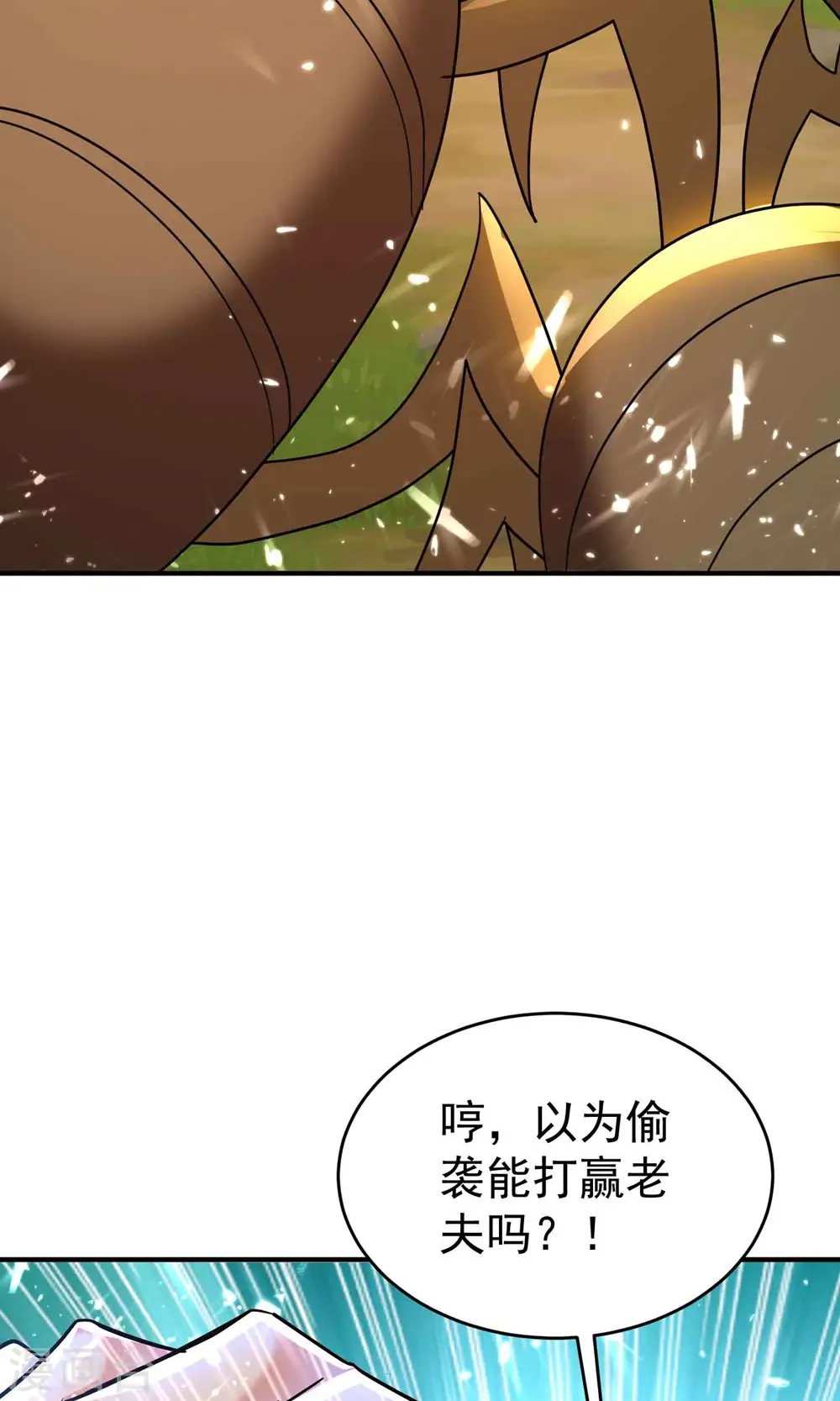 第164话 你们不会要吃我吧47