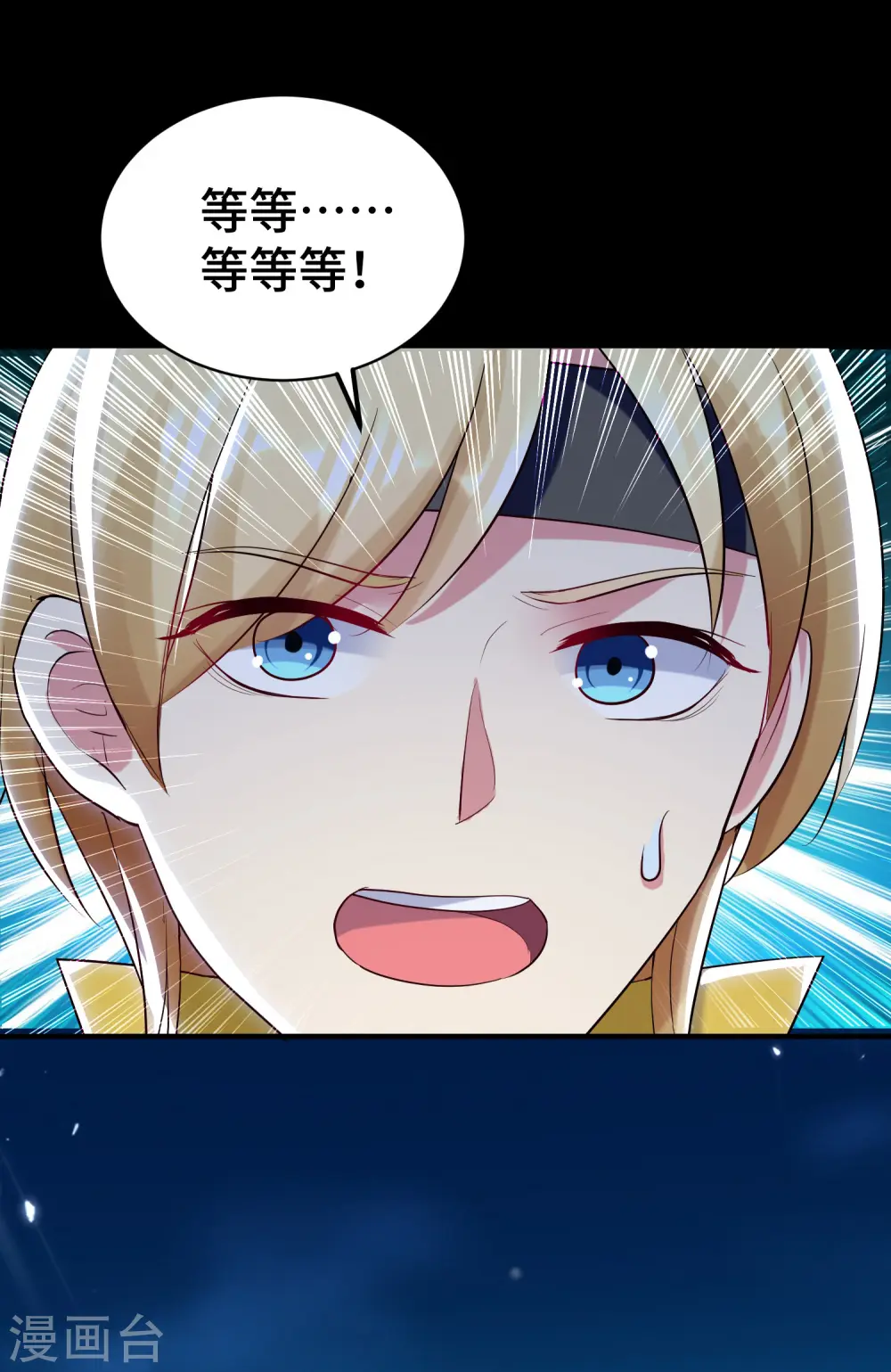 第26话 我怎么就被抓到了？！2