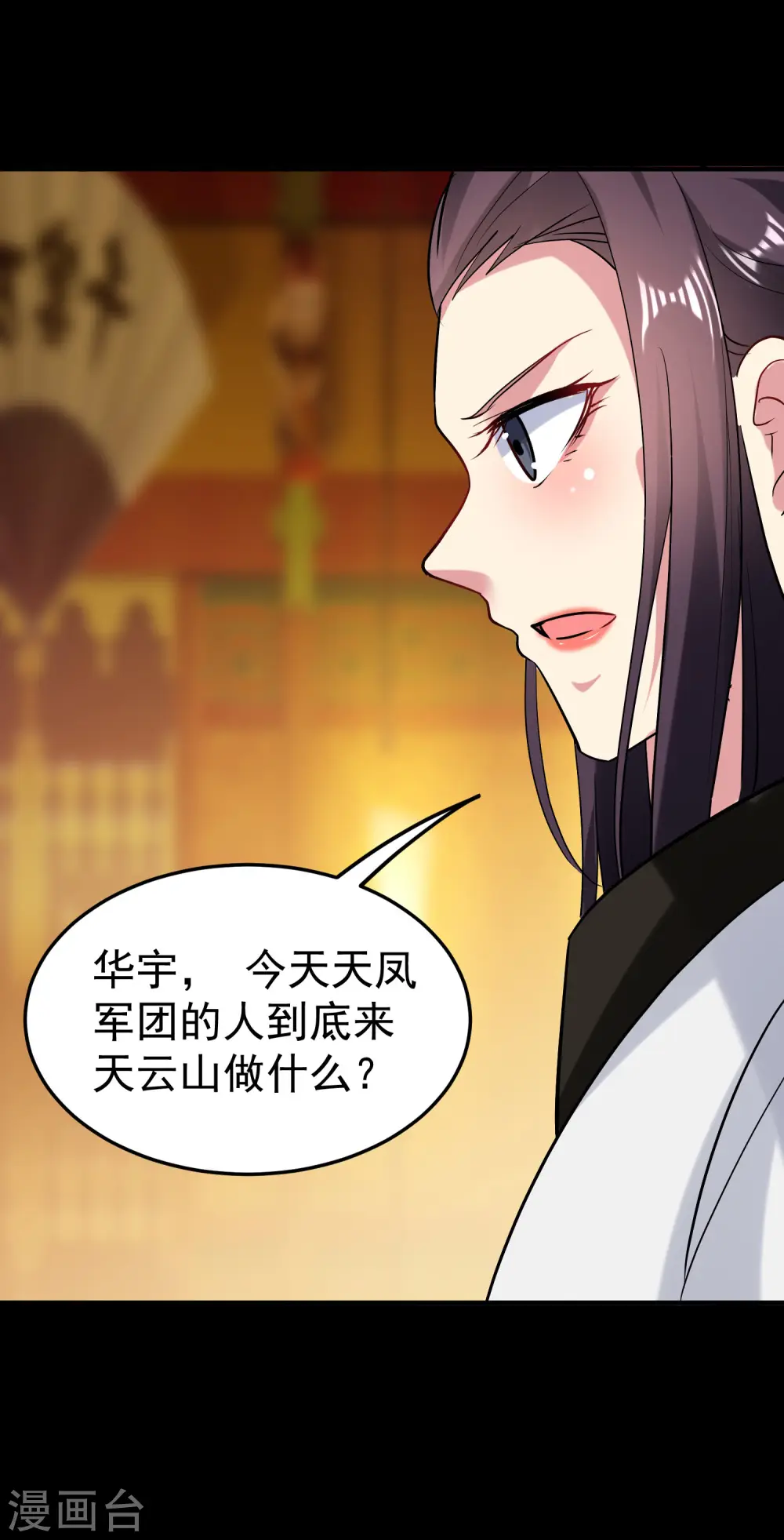 第55话 你杀我可以，我杀你却不行？43