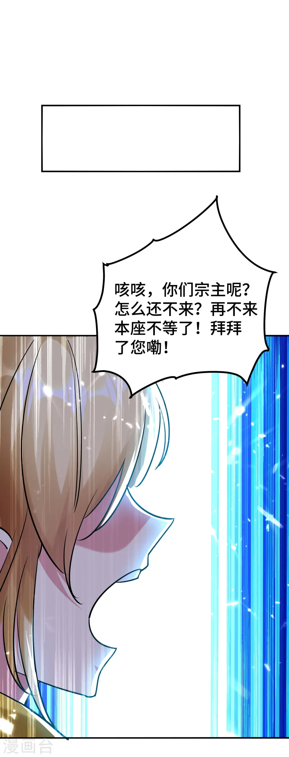 第28话 越是强大，越是危险21