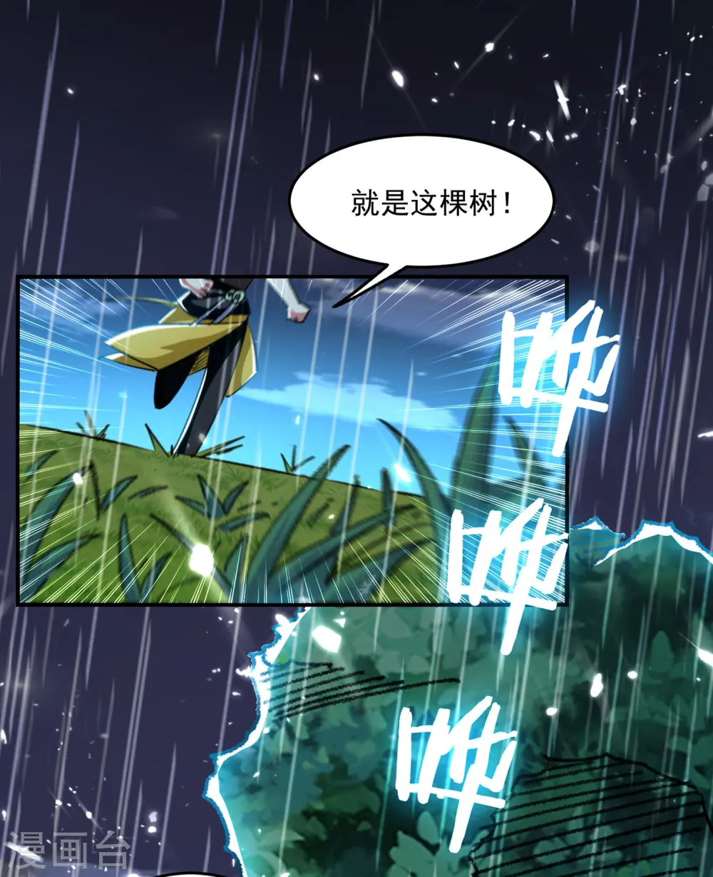 第2话 最后的转机？26