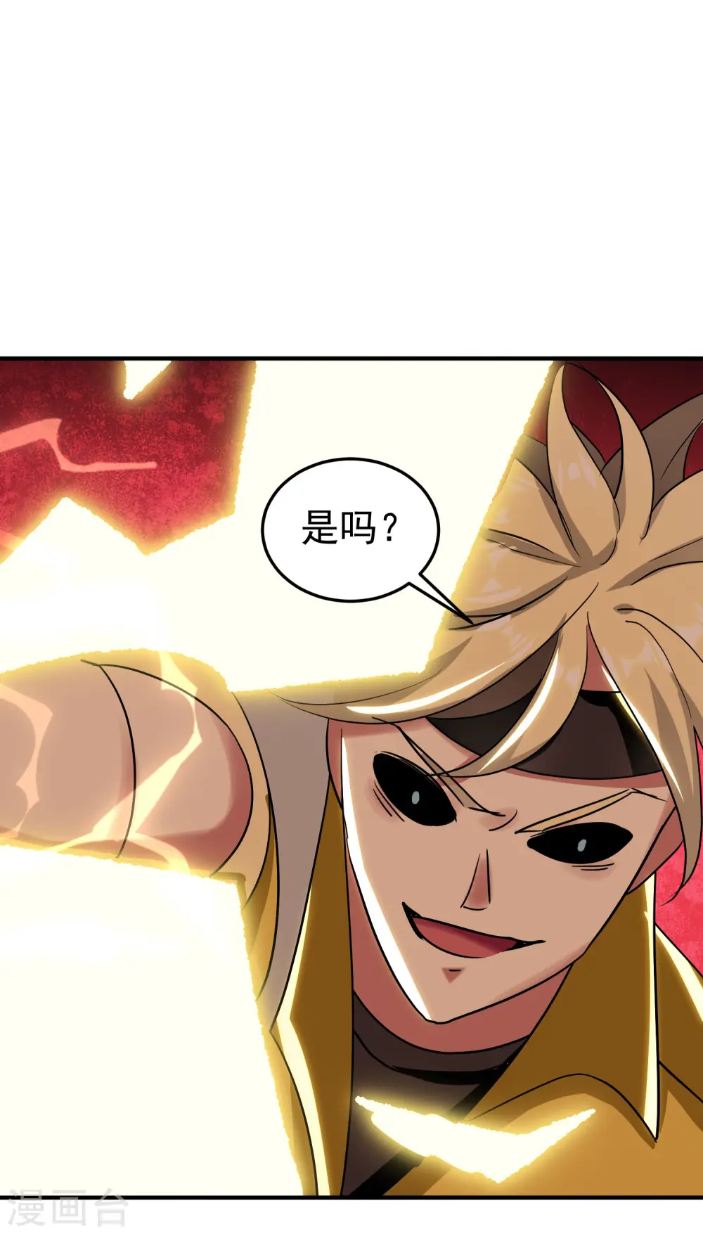 第45话 死也要赢！42