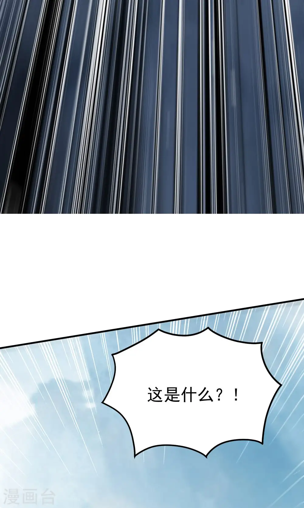 第82话 赢了也要死？21