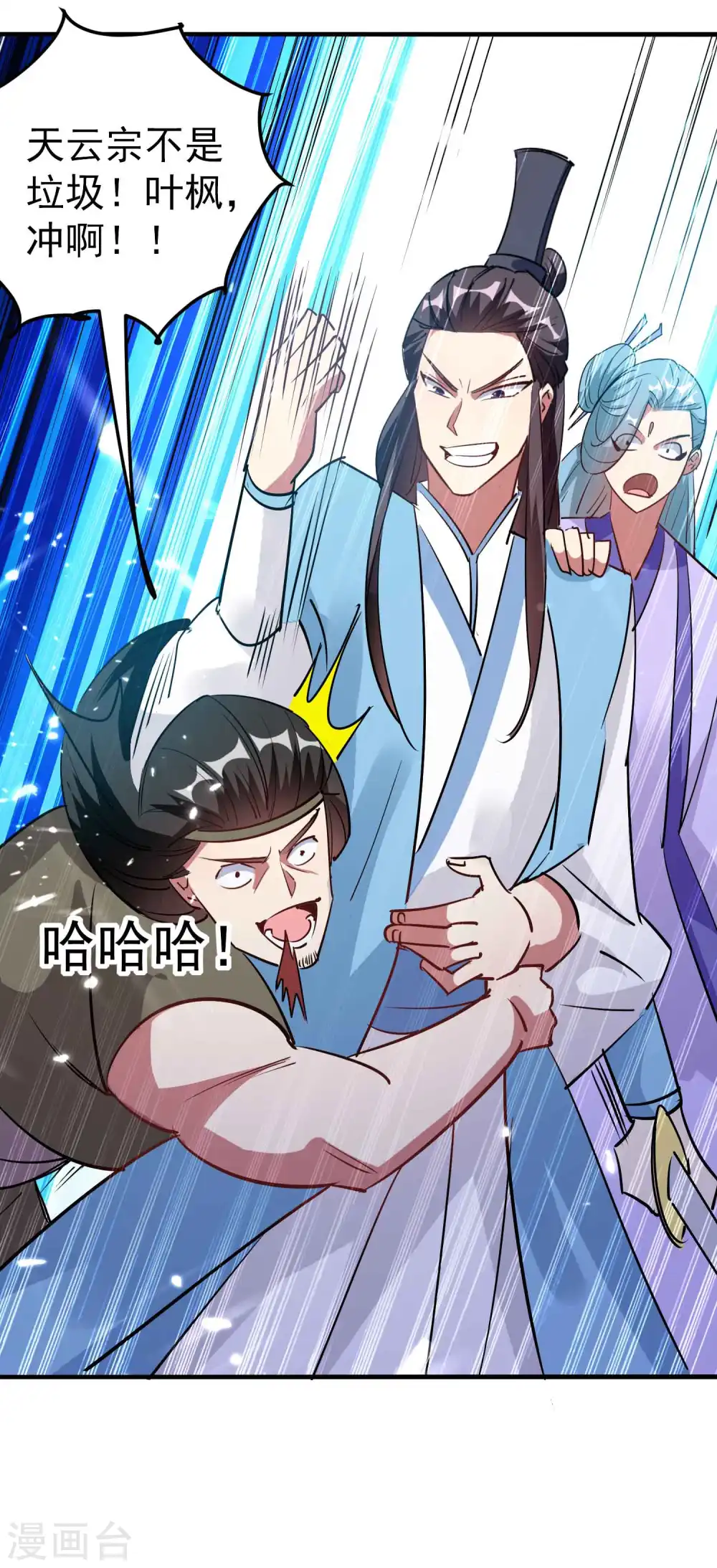 第43话 成不成功就看这波了！36
