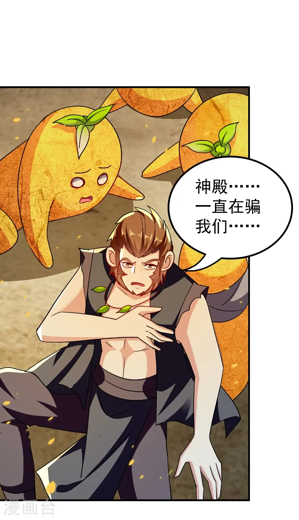 最终话39