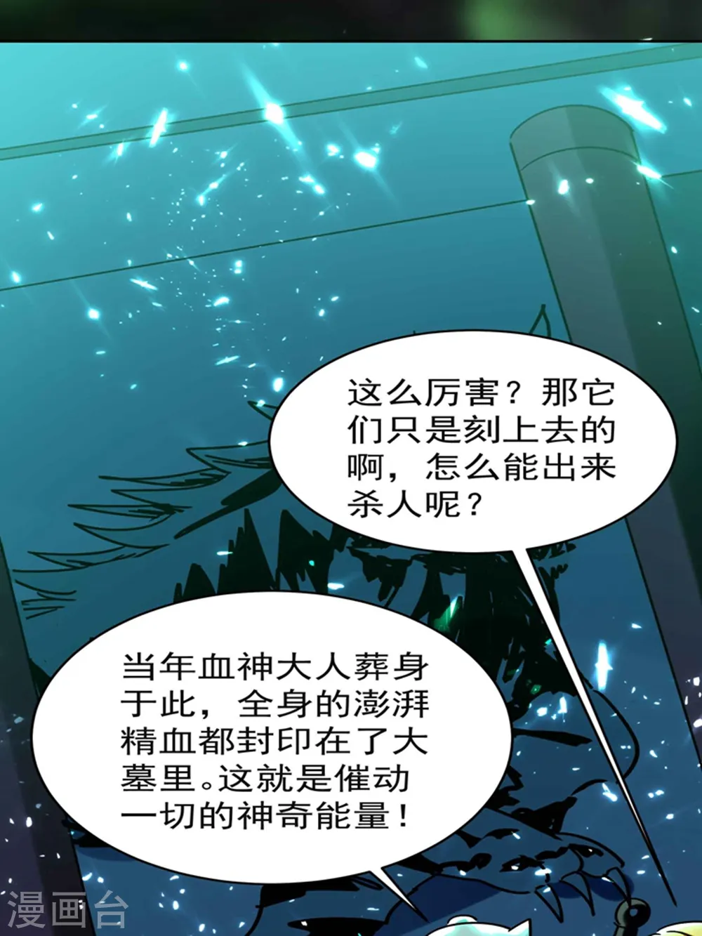 第130话 如果时间能倒流29