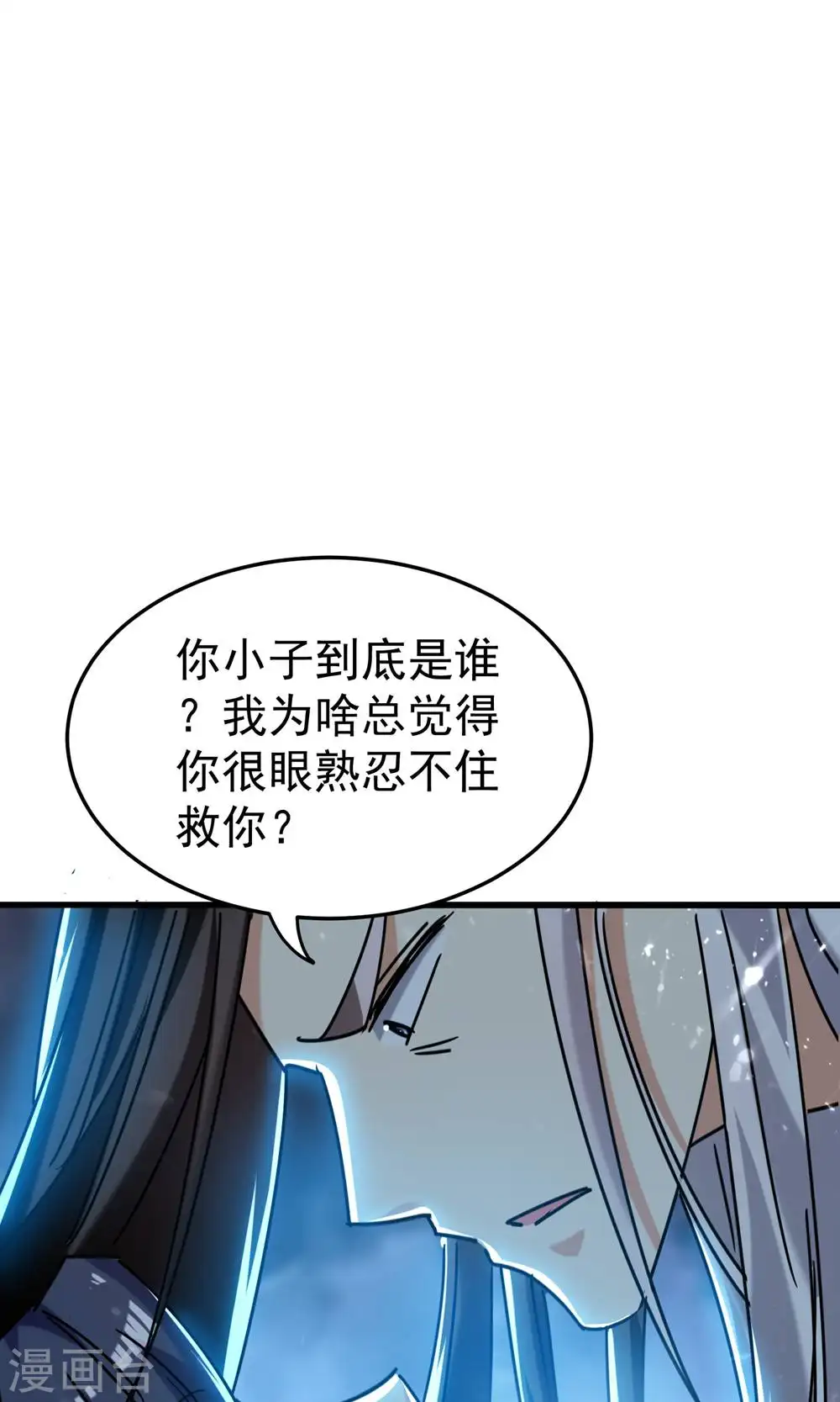 第206话 怎么又是你？！28