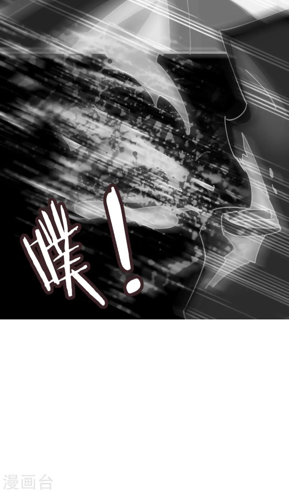 第84话 无法接受的真相16