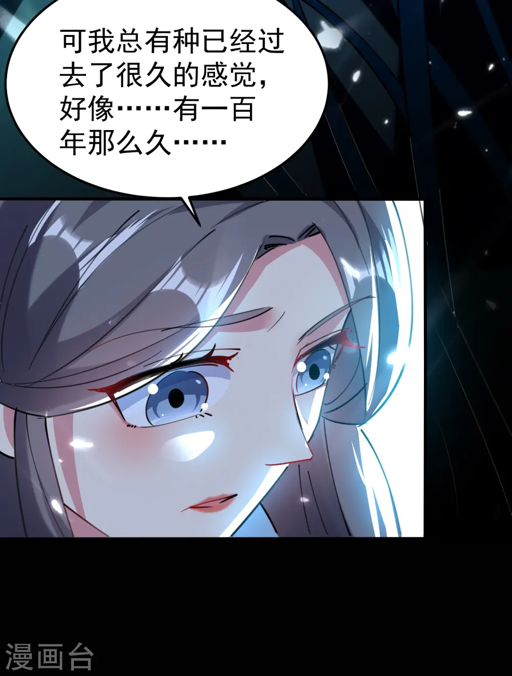 第71话 这些秘籍全都给你42