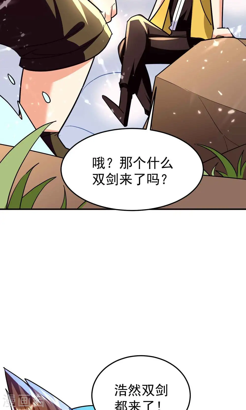 第174话 桂花糕有多好吃？27