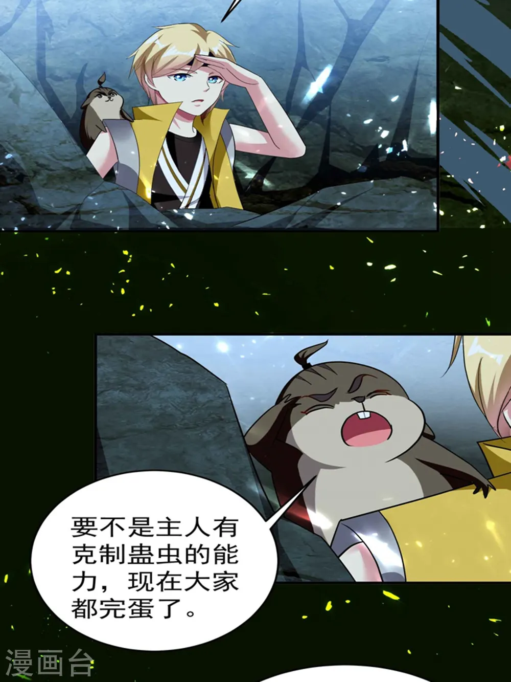 第130话 如果时间能倒流4