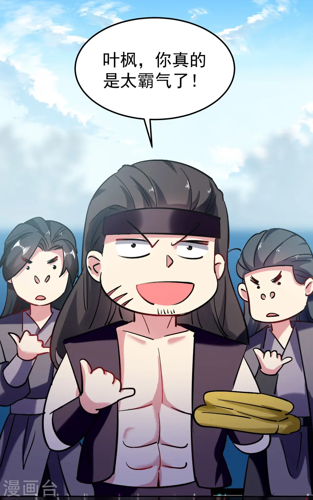 第66话 一个能打的都没有！7