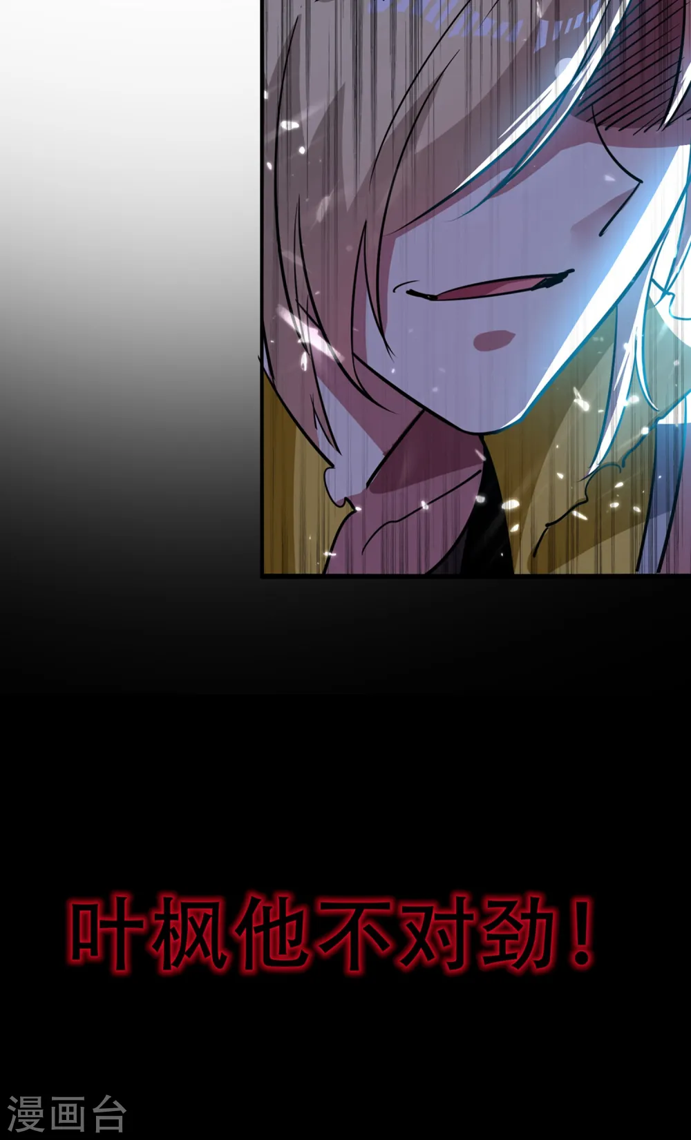 第11话 这下糟了！35