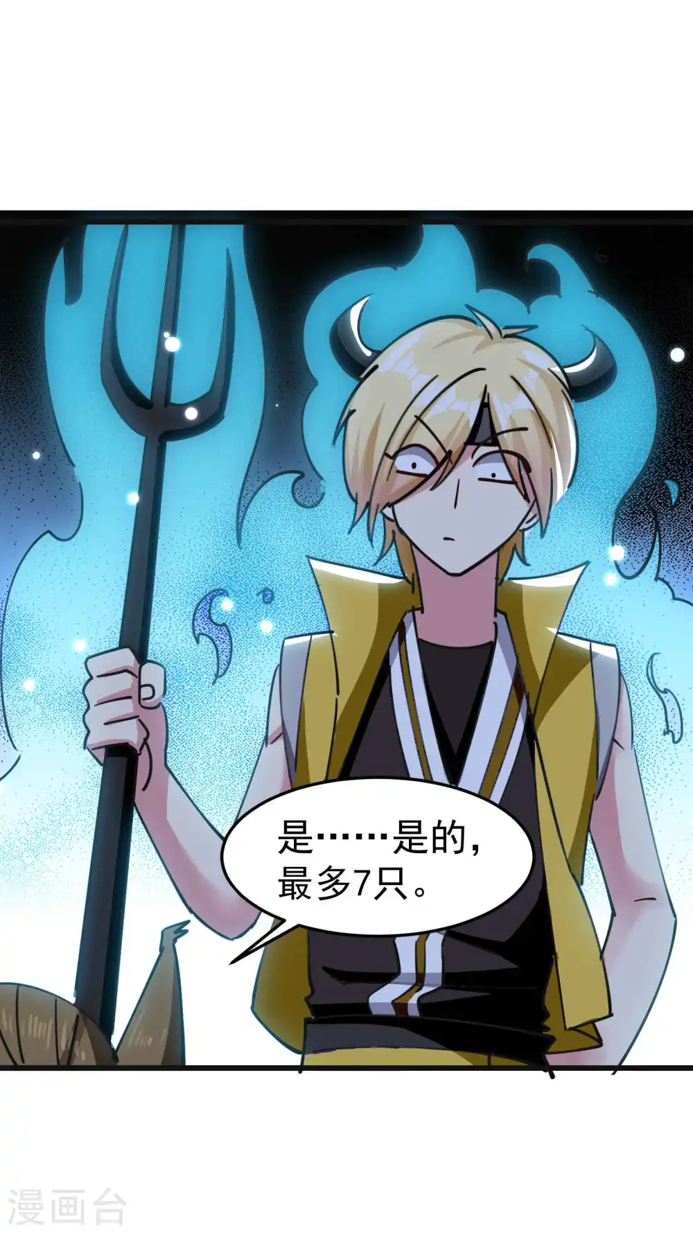 第74话 不能硬来，那便智取26