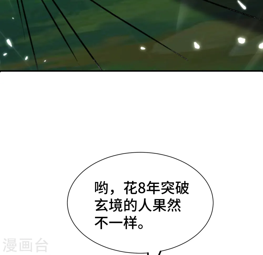 第21话 我们来送你最后一程38
