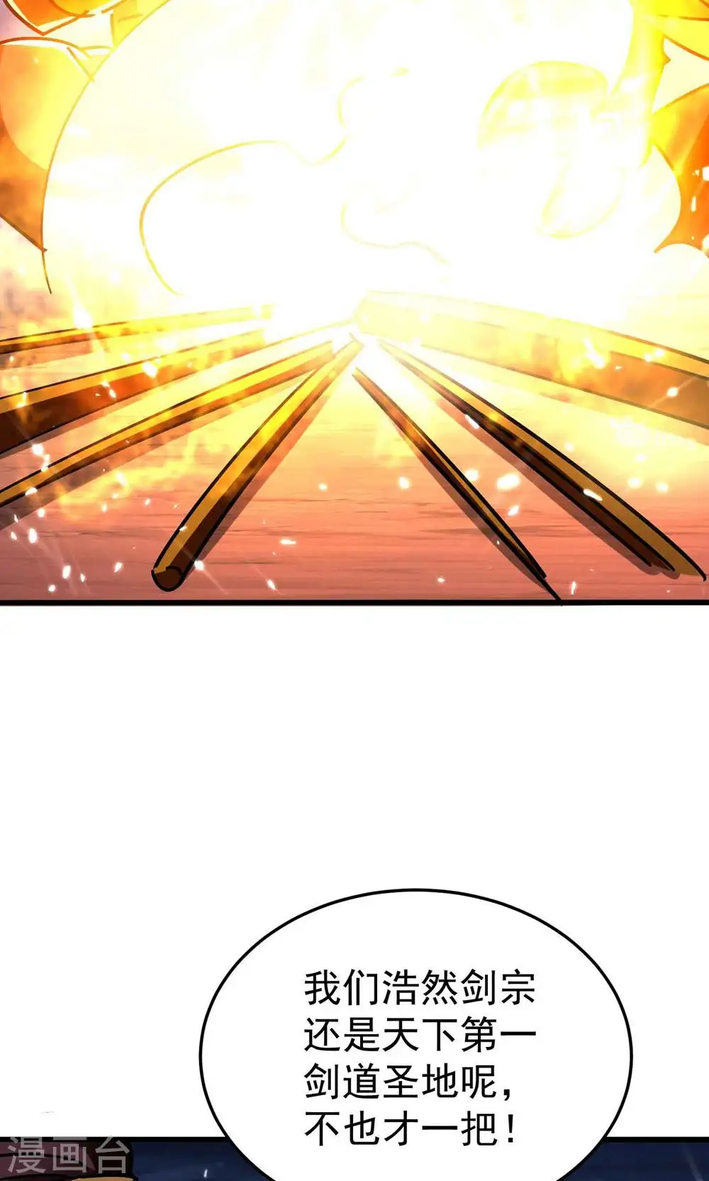 第175话 真不是来套话的31