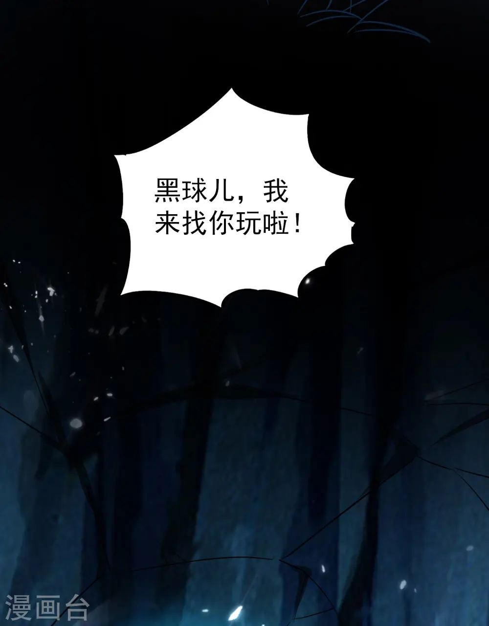 第71话 这些秘籍全都给你27