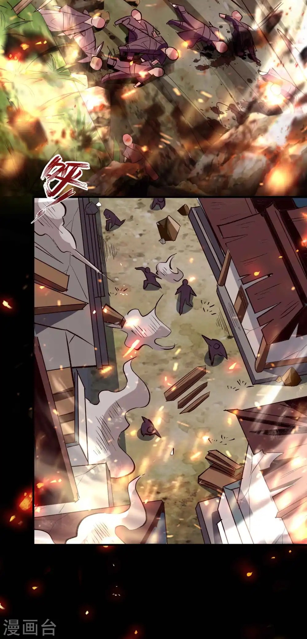 第140话 天云山危在旦夕！19