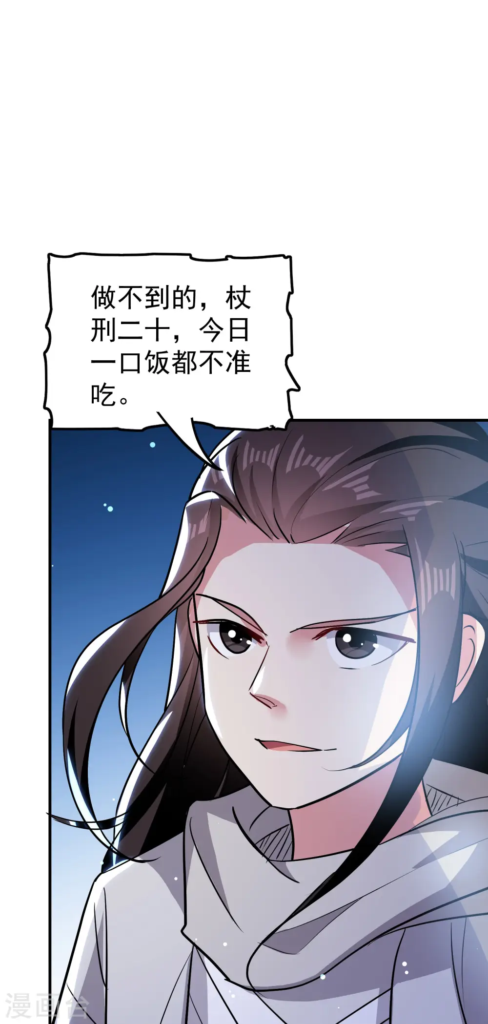 第69话 无休止的折磨7