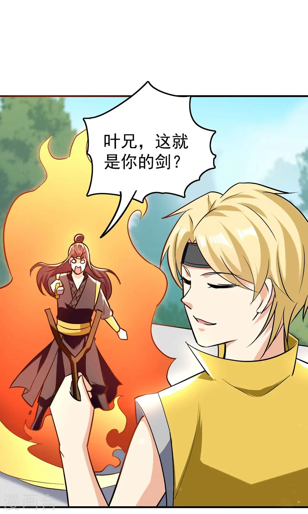 第170话 需要我来找回场子40