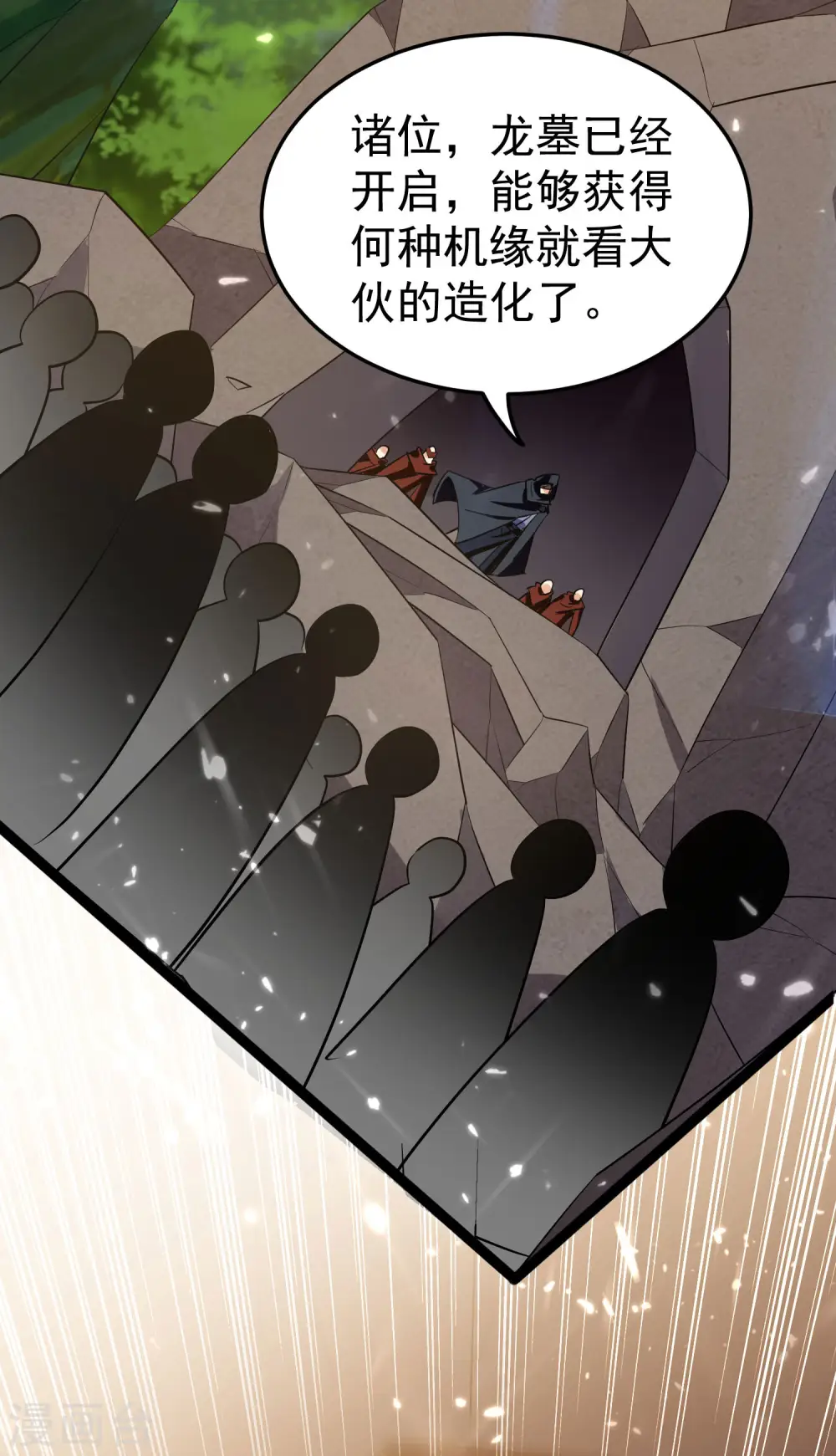 第203话 出发吧进龙墓了！16