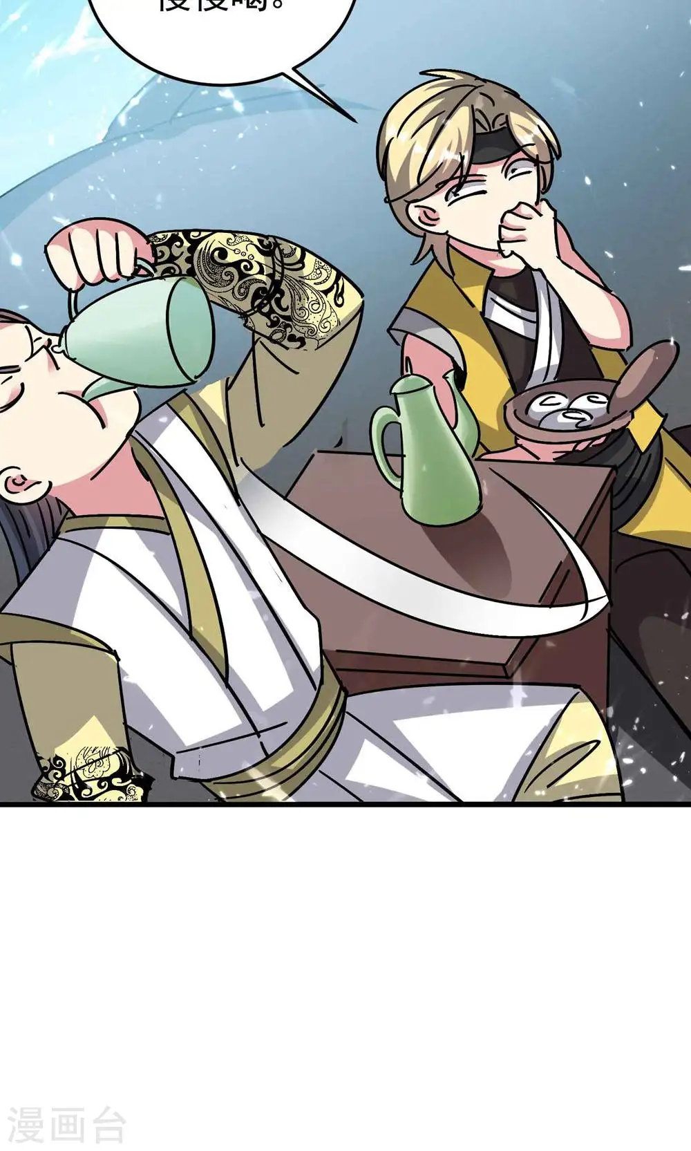 第175话 真不是来套话的2