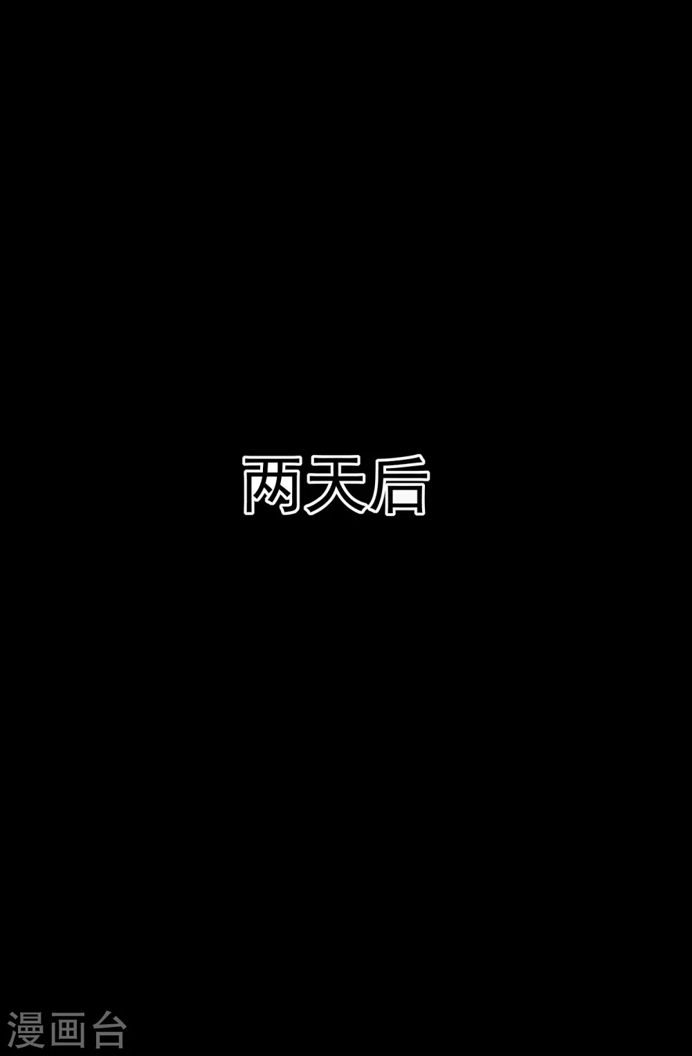 第42话 想赢得靠脑子35