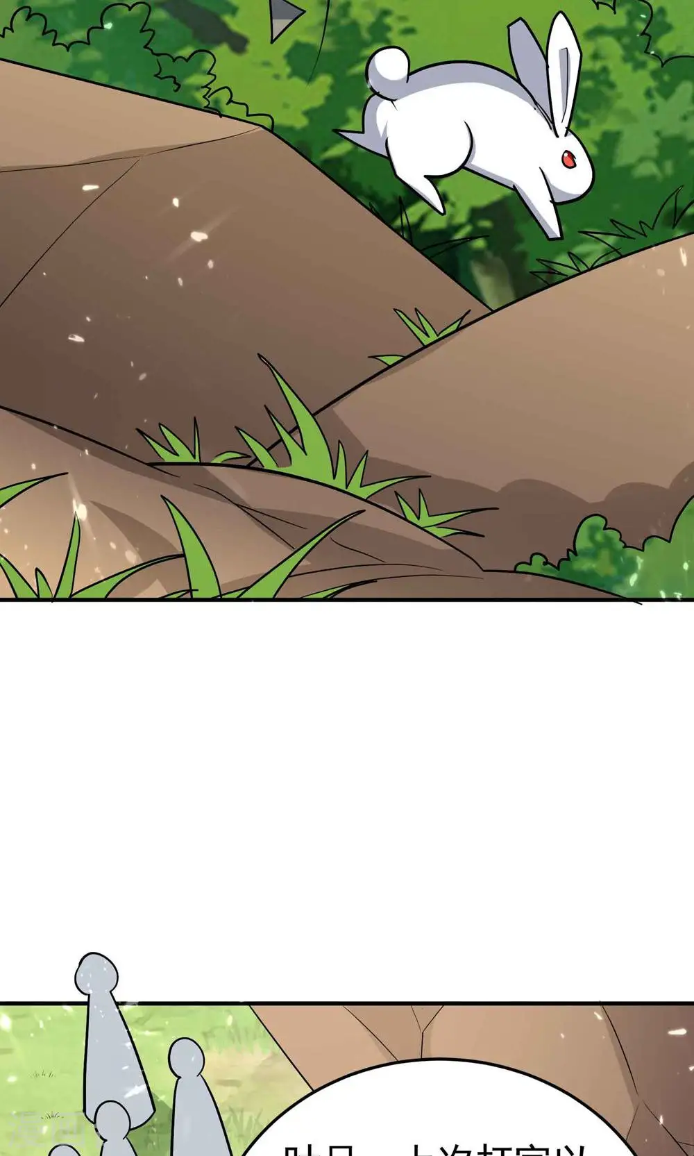 第174话 桂花糕有多好吃？34