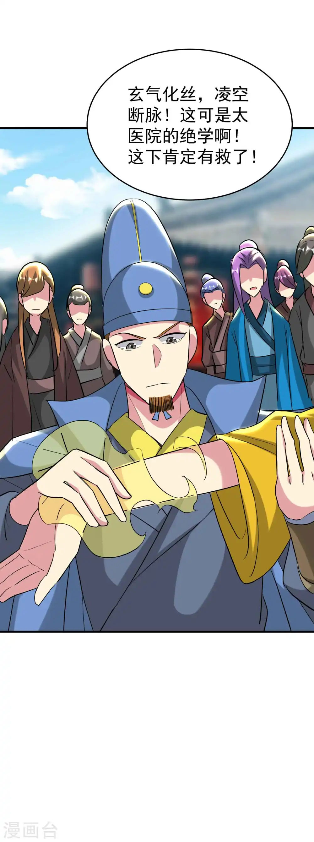 第109话 这次还不一战成名？30