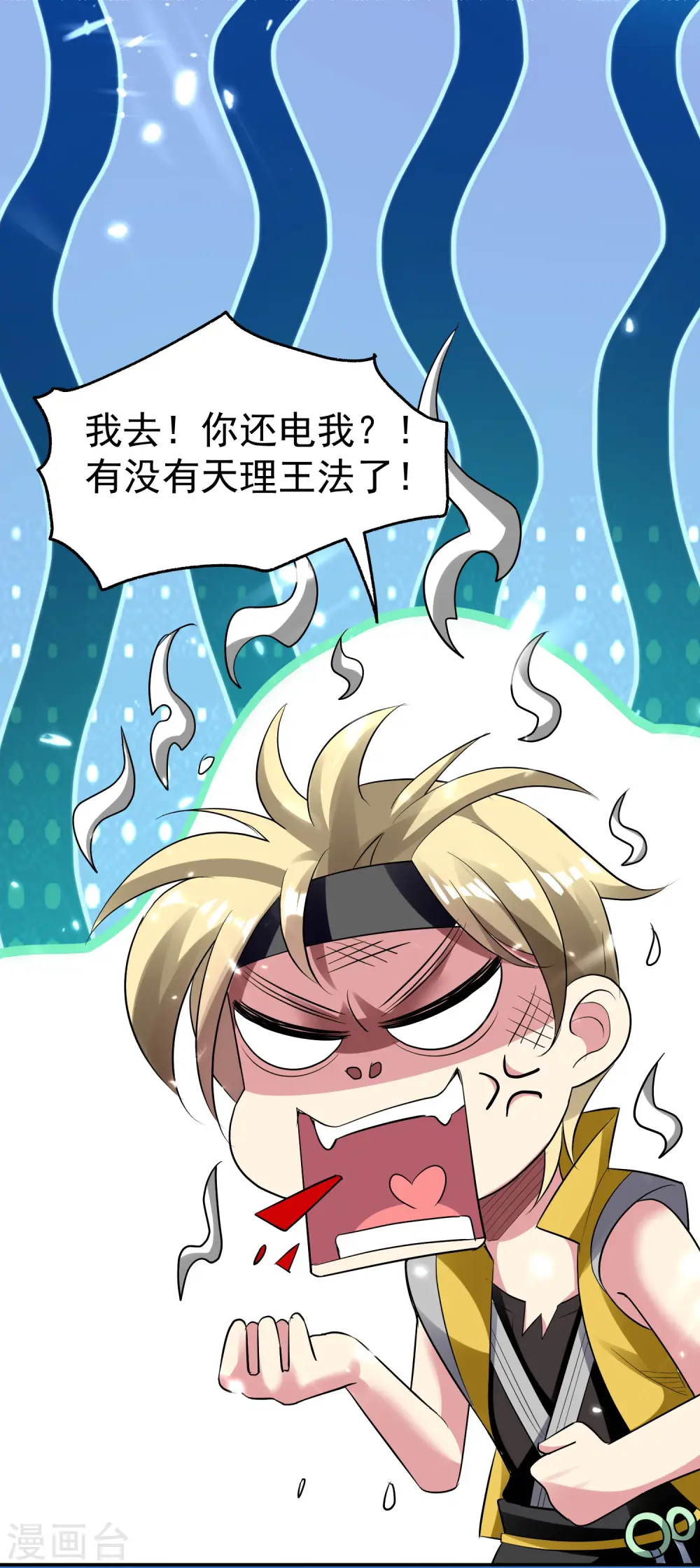 第16话 有脾气的金盘25