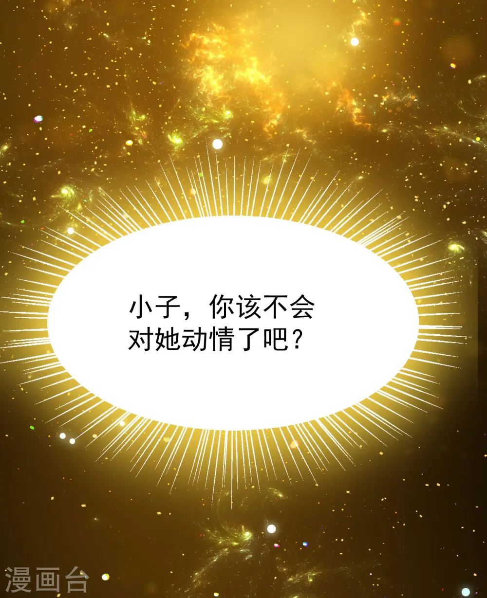 第68话 大家为什么都消失了？32