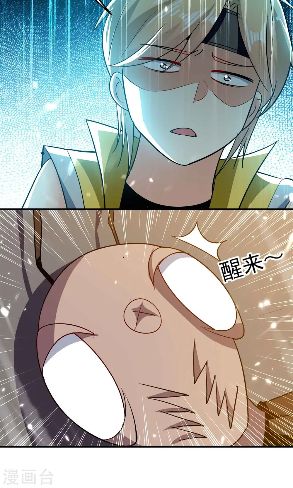 第168话 你不知道的真相？38