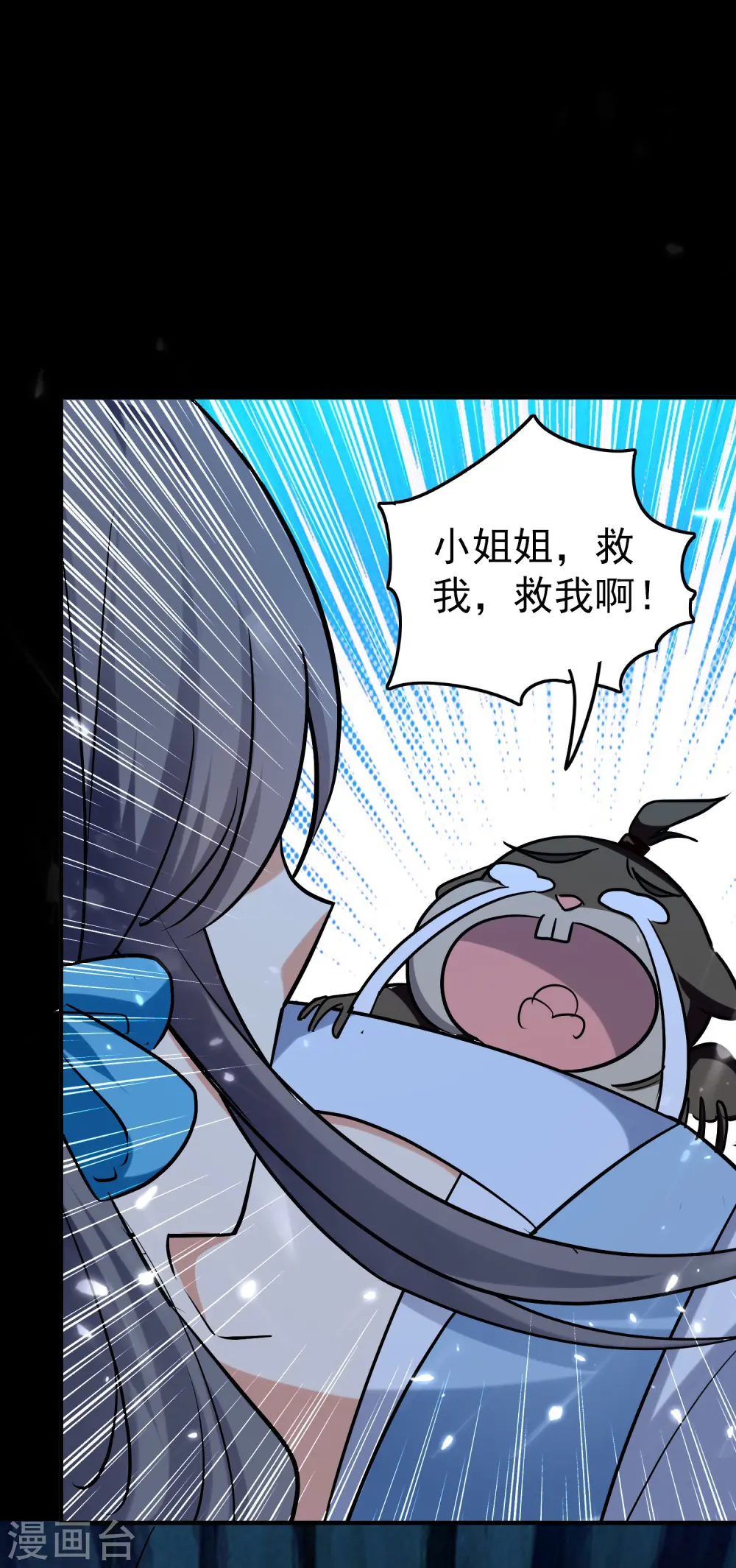 第71话 这些秘籍全都给你30