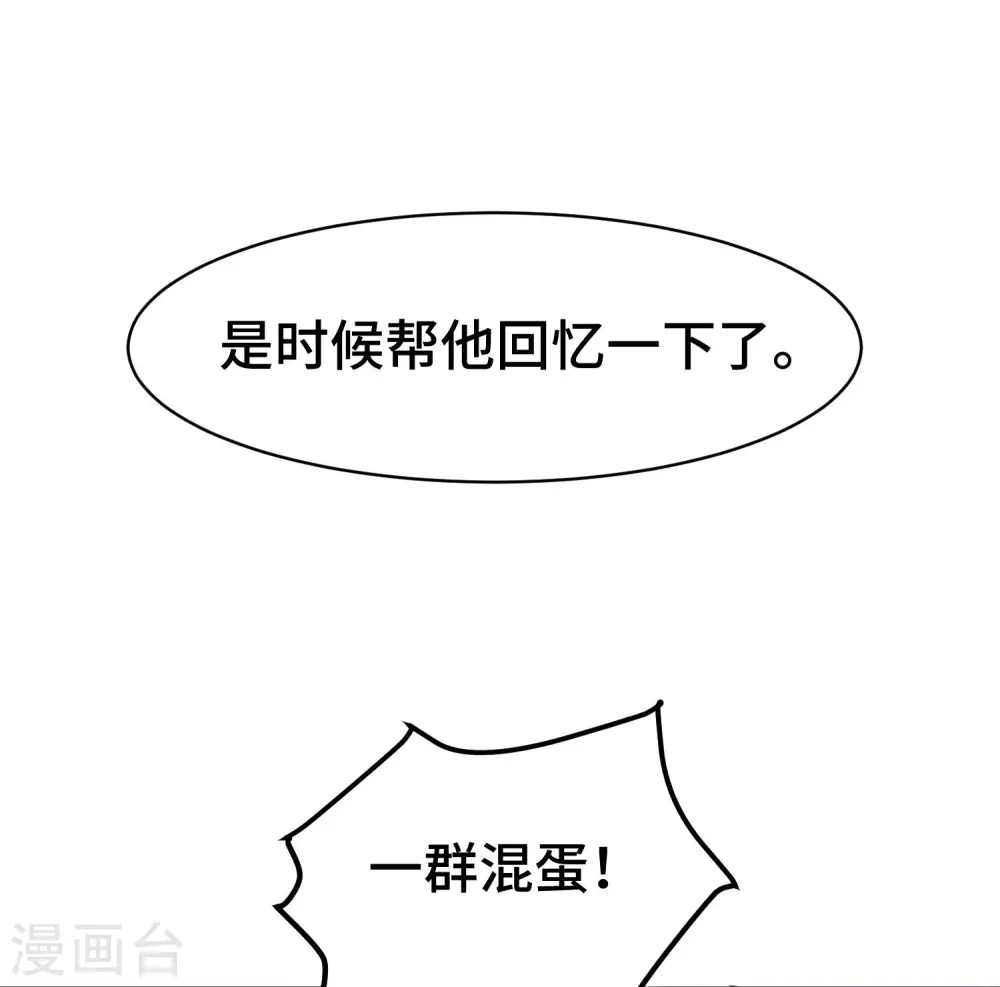 第21话 我们来送你最后一程10