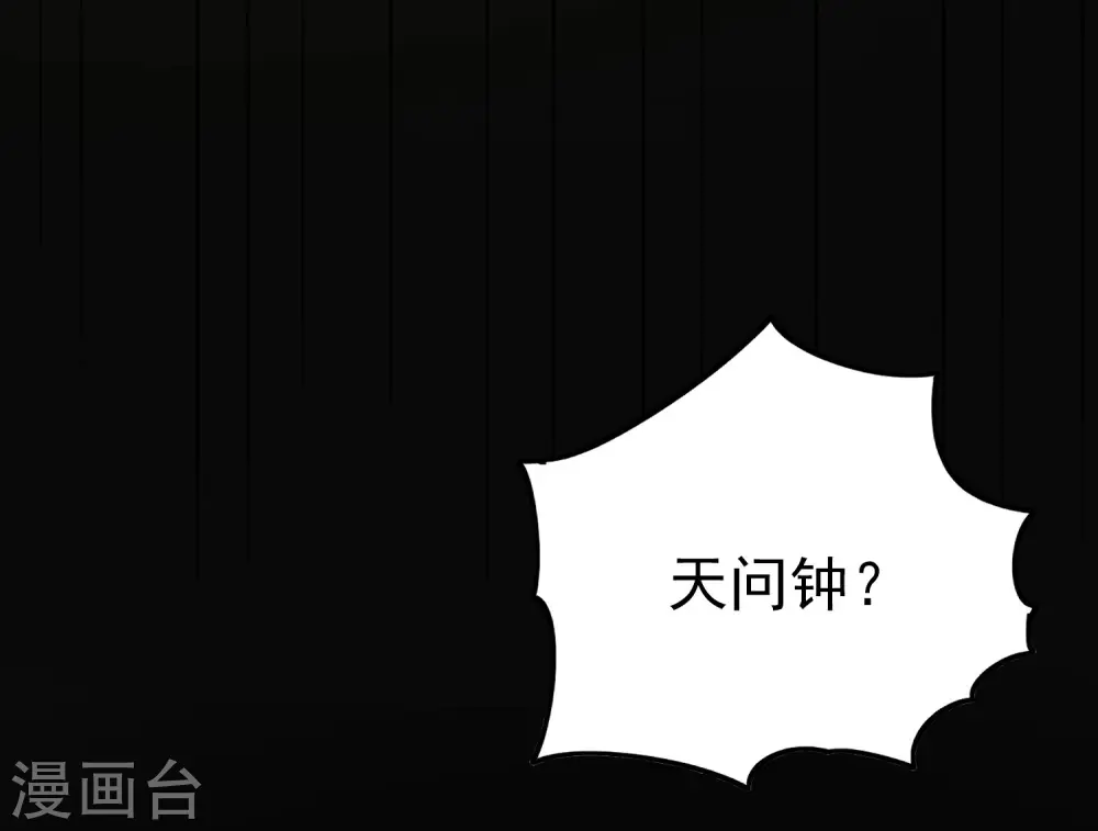 第56话 危险重重的未来24