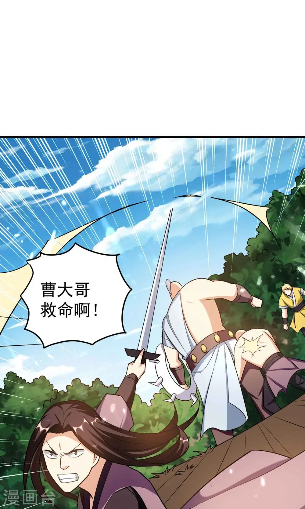 第157话 虫灵之门即将开启34