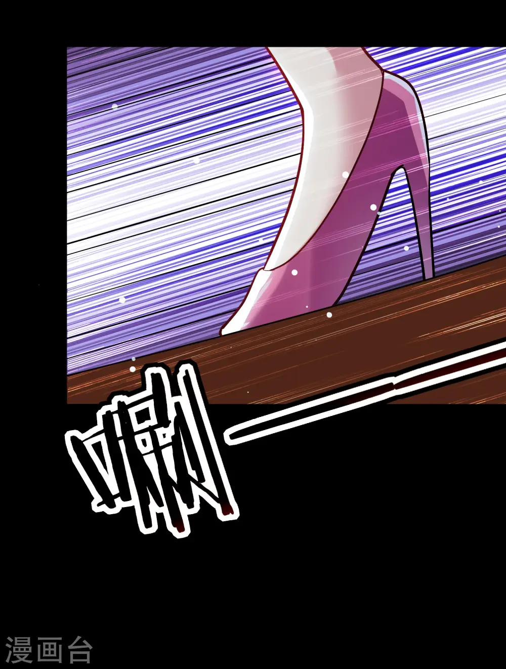 第54话 你到底使的什么邪术！13
