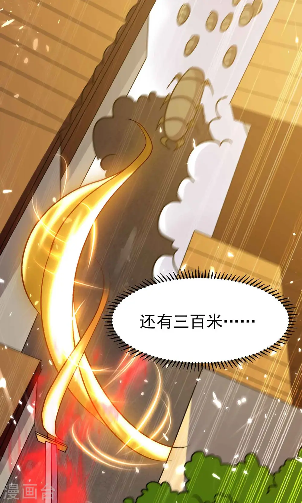 第159话 灭了这群恶心东西33