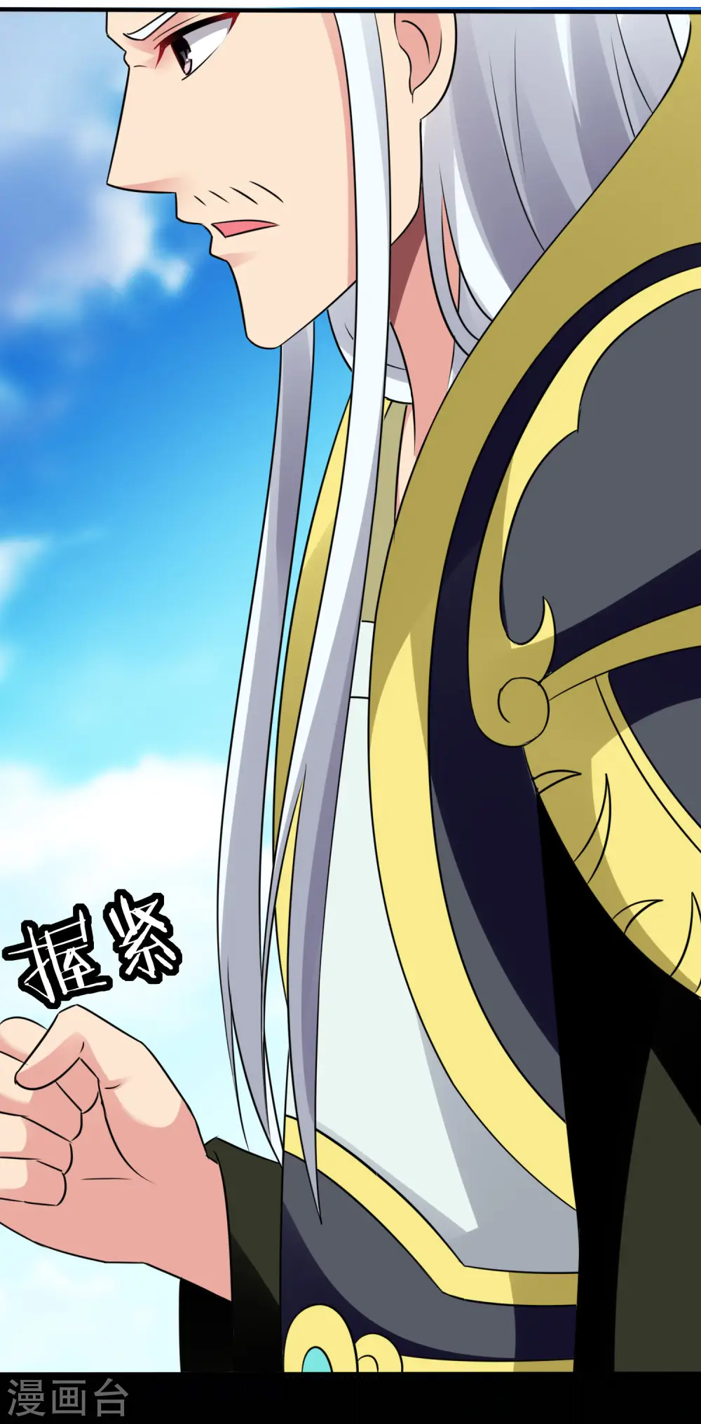 第12话 叶枫的结局？41