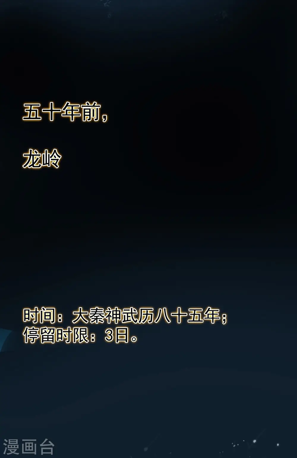 第37话 新神器到手了！8