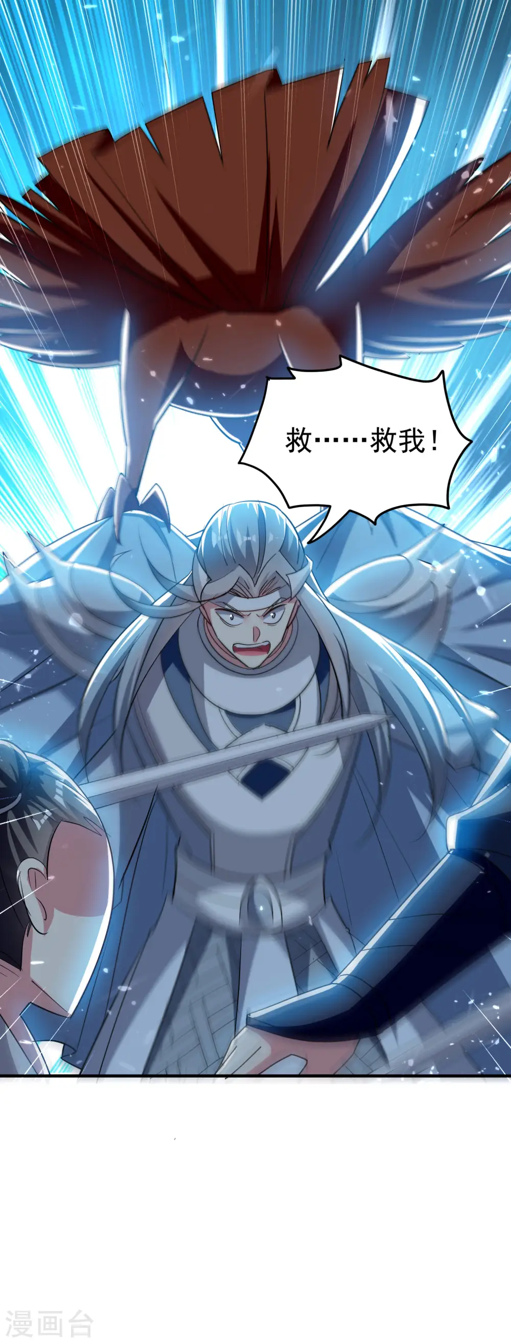 第204话 这都是什么怪物！10