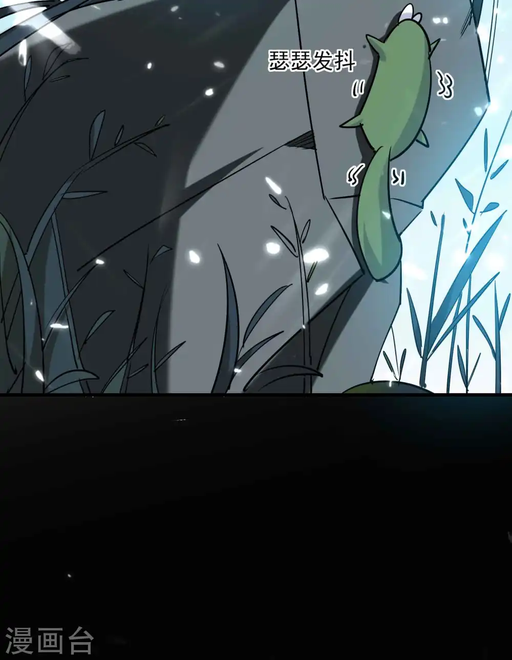 第41话 我选择不忍！5