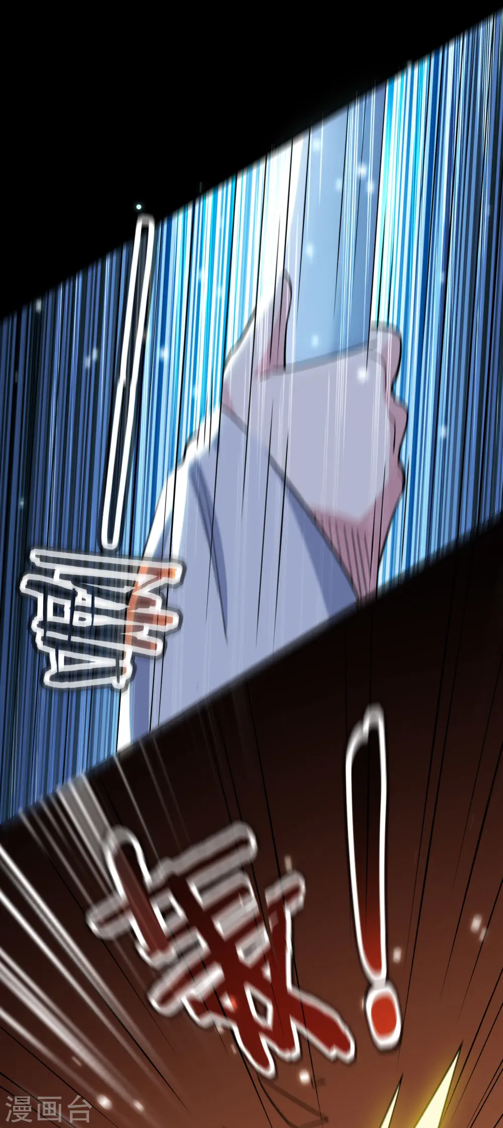 第53话 无法跨越的实力鸿沟？45