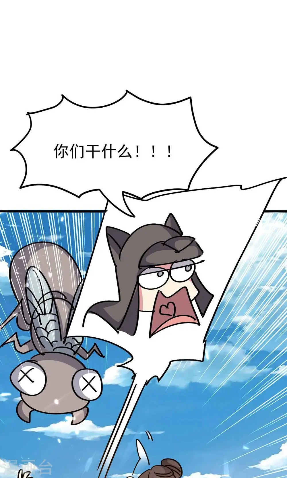 第175话 真不是来套话的17