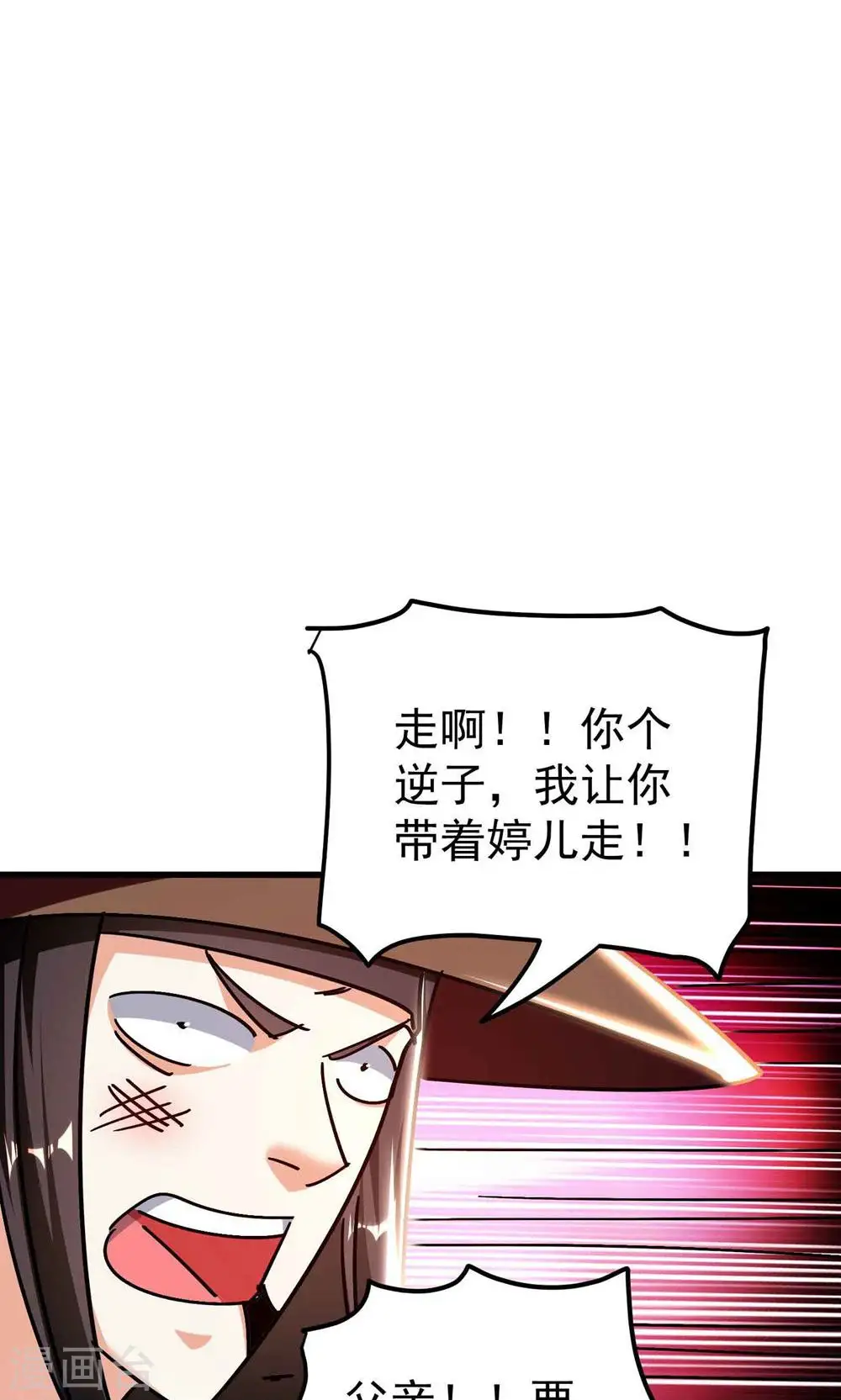 第193话 转眼间全军覆没！28
