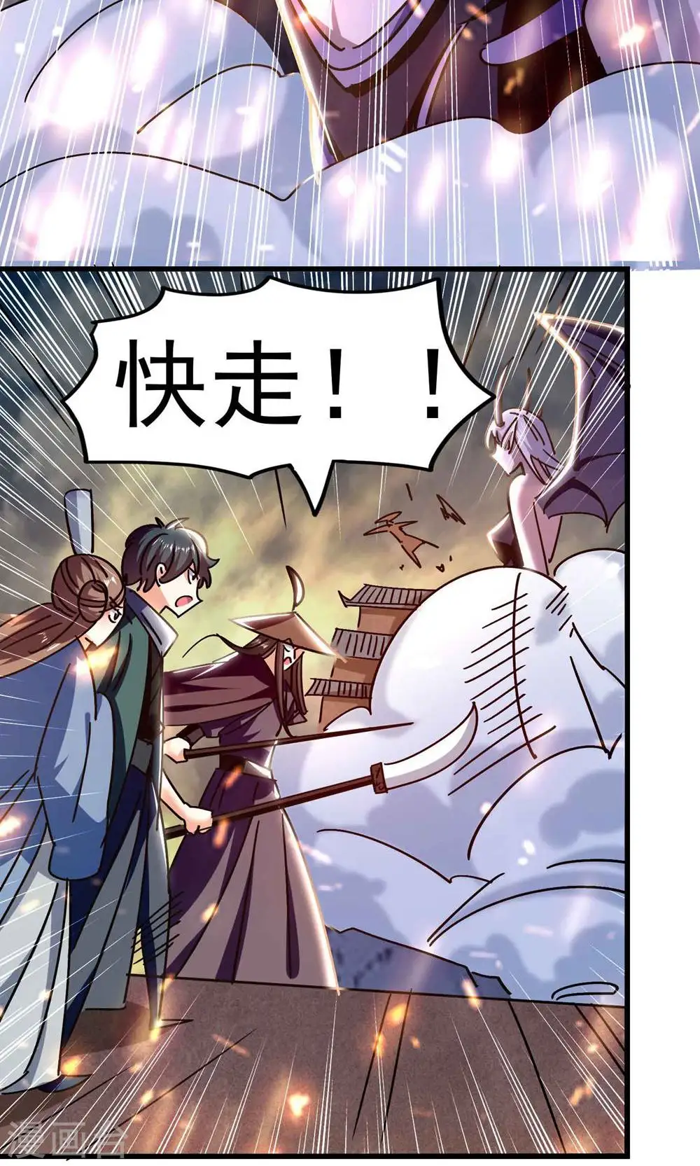 第193话 转眼间全军覆没！27