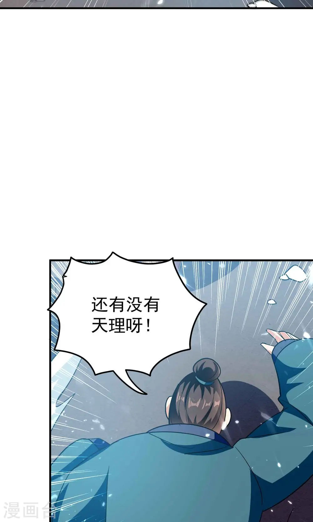 第155话 残酷的战斗开始了37