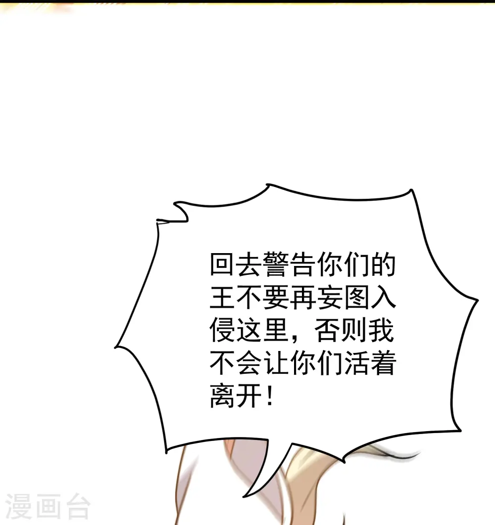 第213话 百年前的真相35